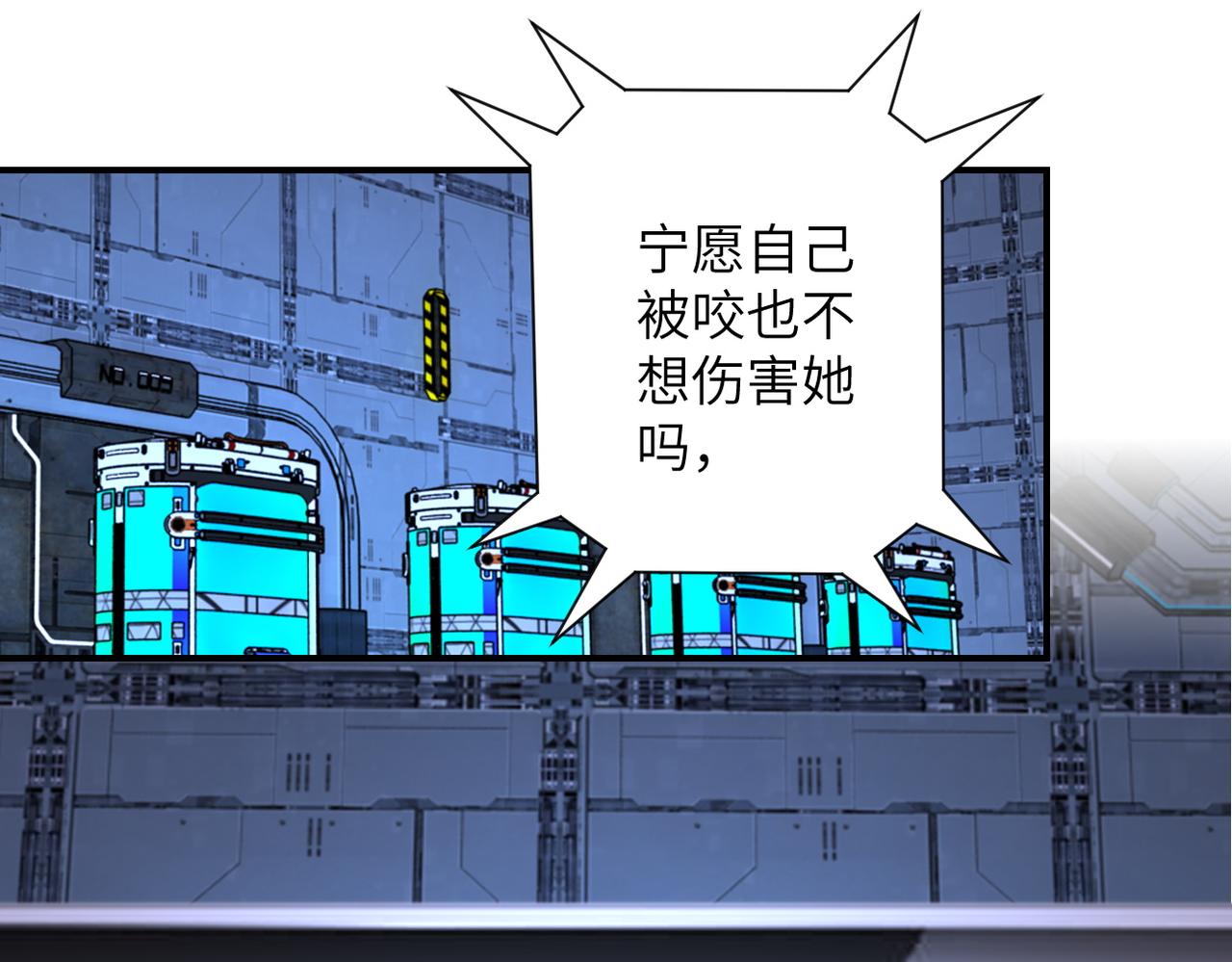 第222话 BOSS登场33