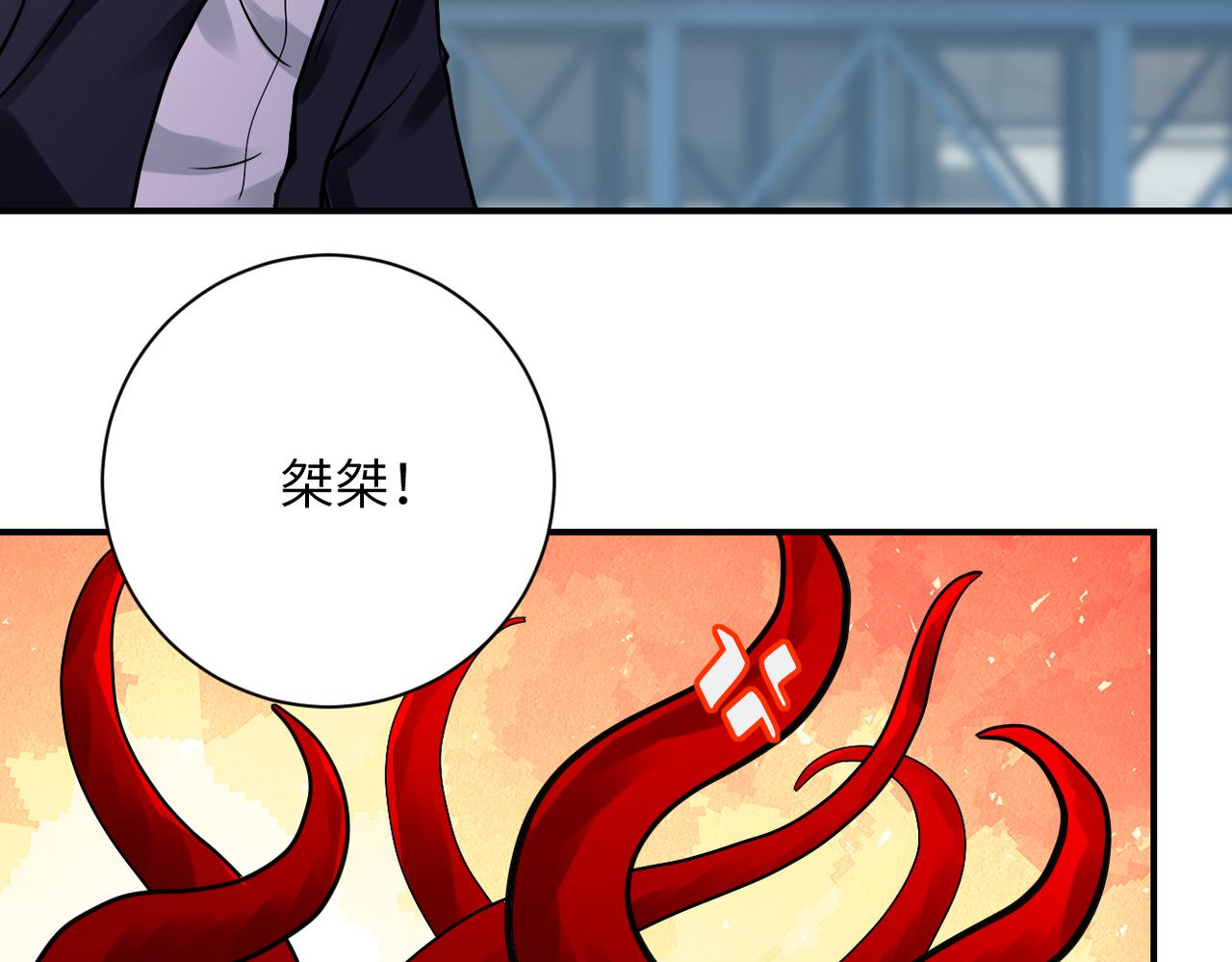 第348话 意外重逢18