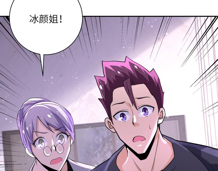 第125话 代理队长49