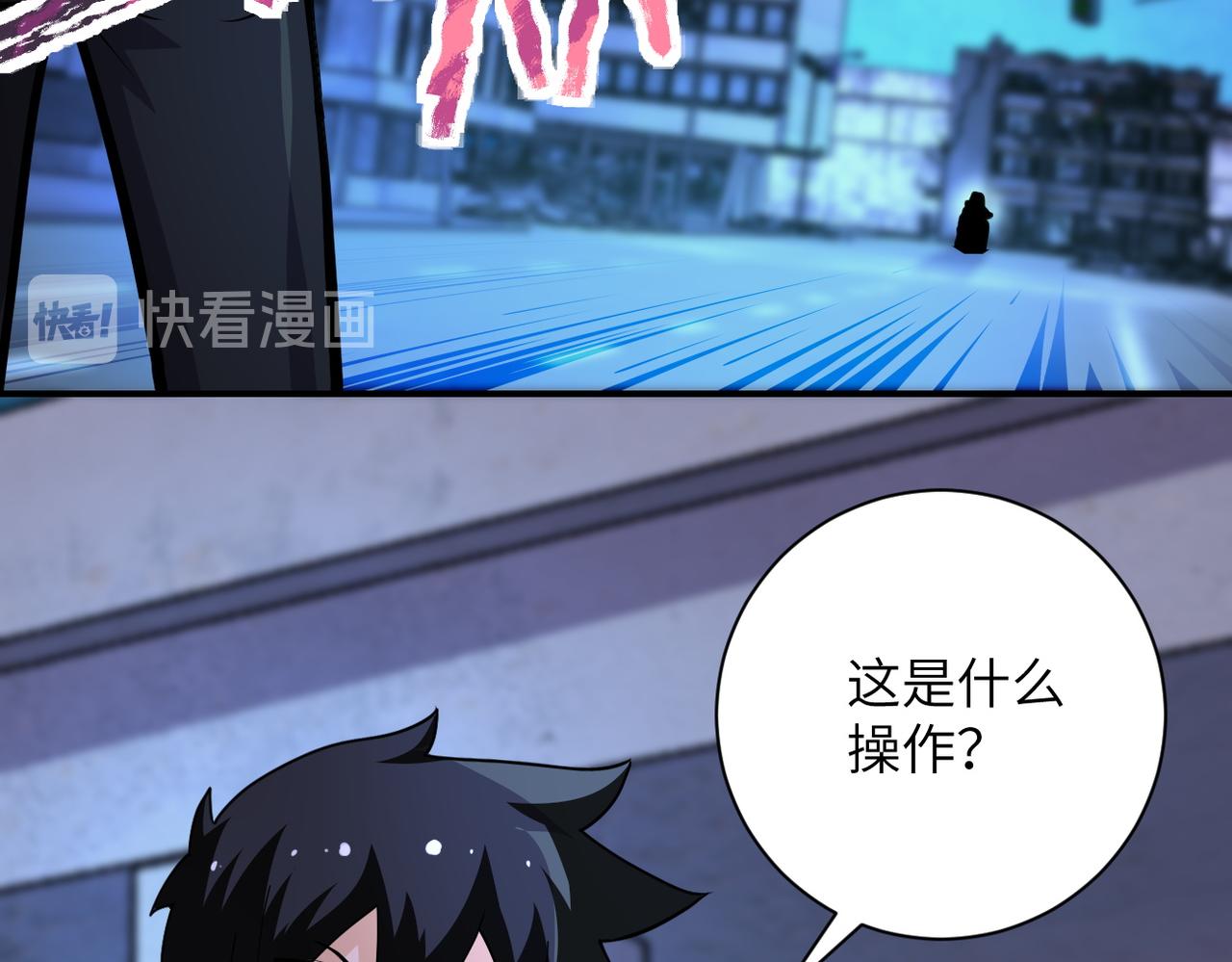 第179话 偷心混蛋赵天磊61