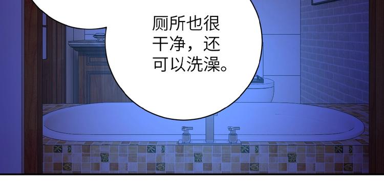 第13话 了断????119