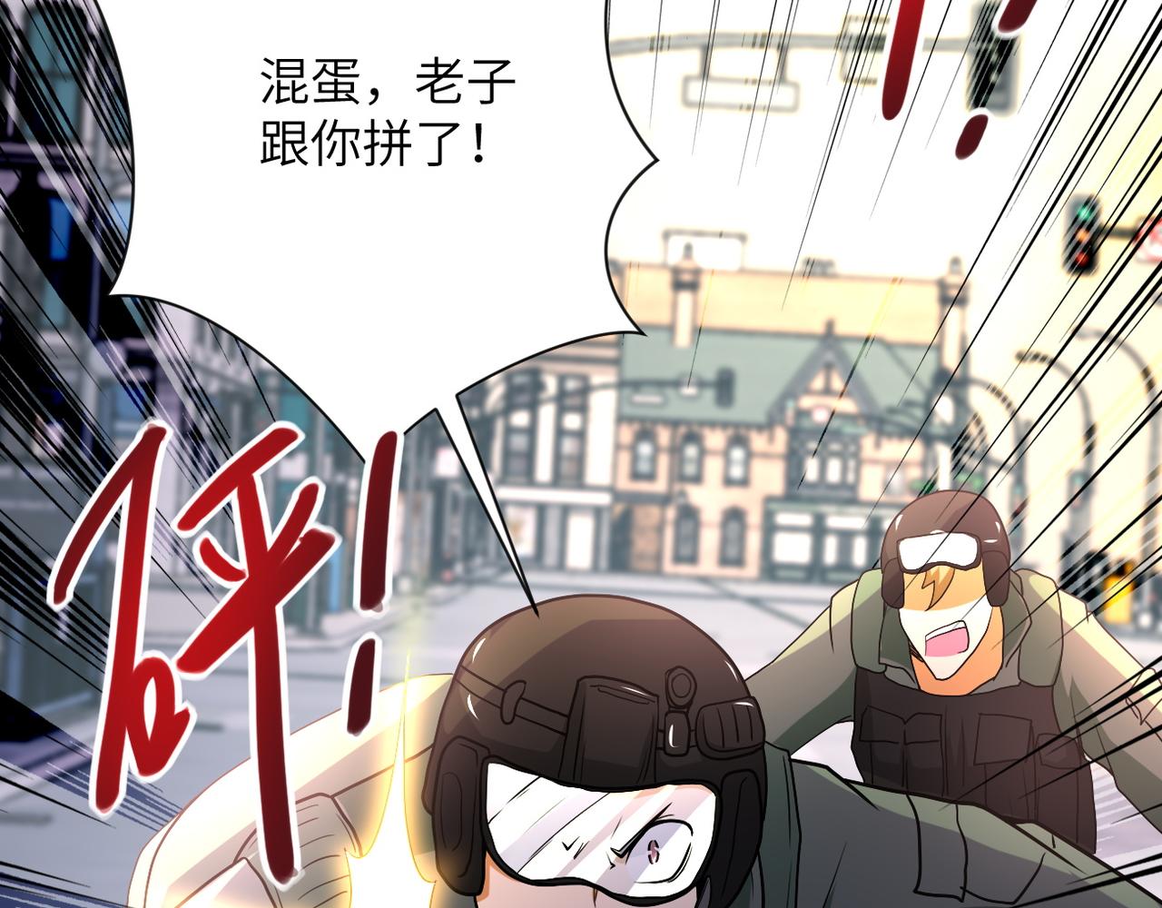 第82话 六号基地的线索！63