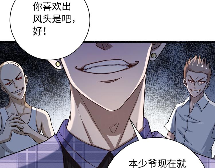第4话 生存的资源39