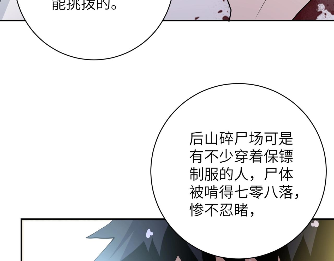 第75话 你们为谁而战？64