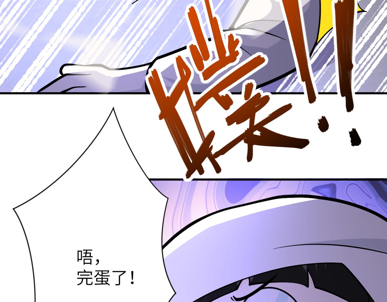 第250话 策略93