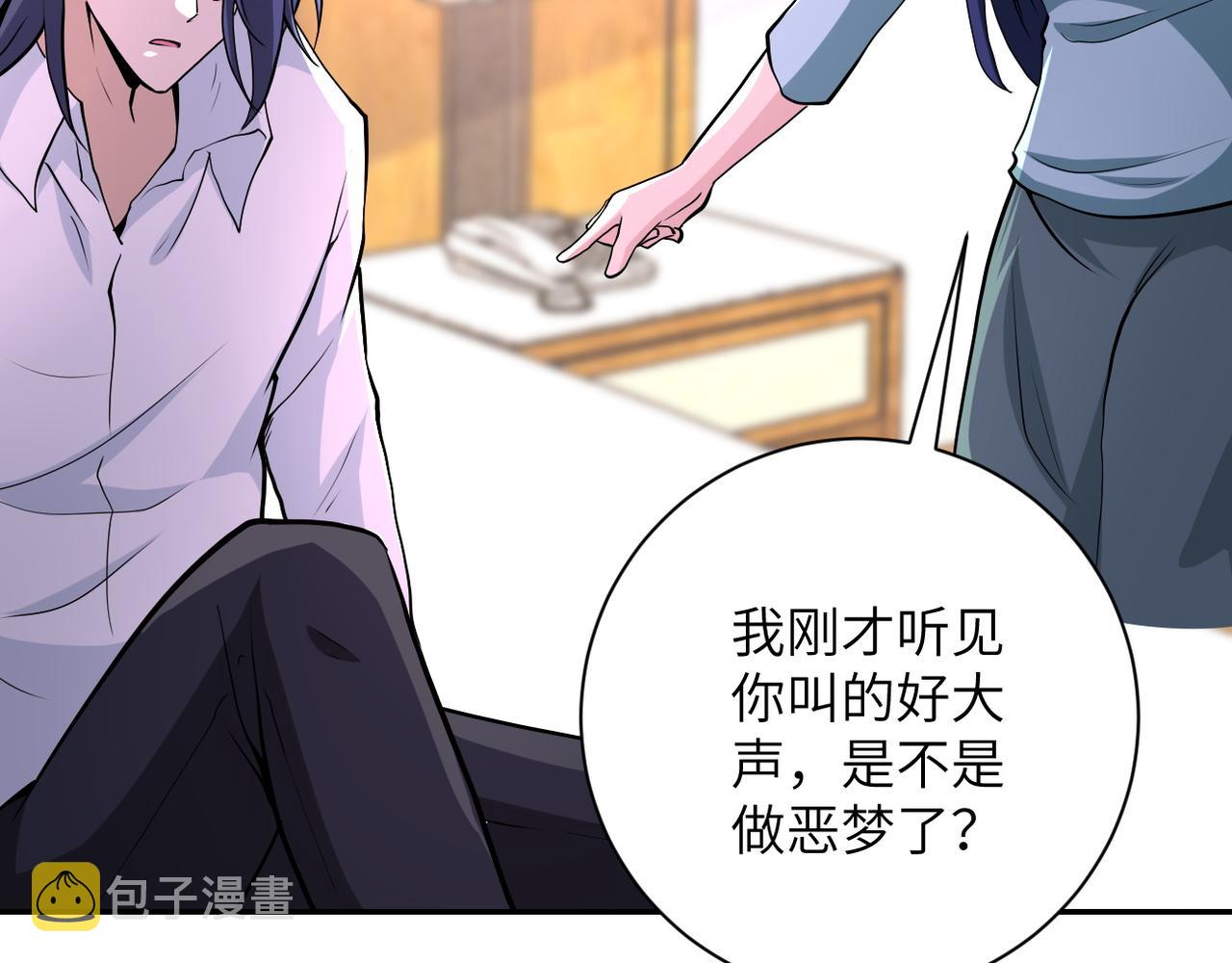 第151话 噩梦29