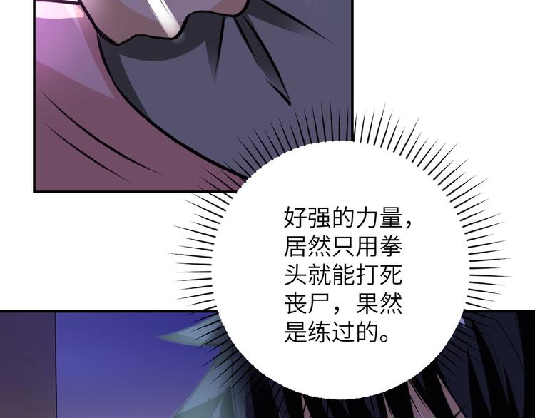 第14话 试炼！89