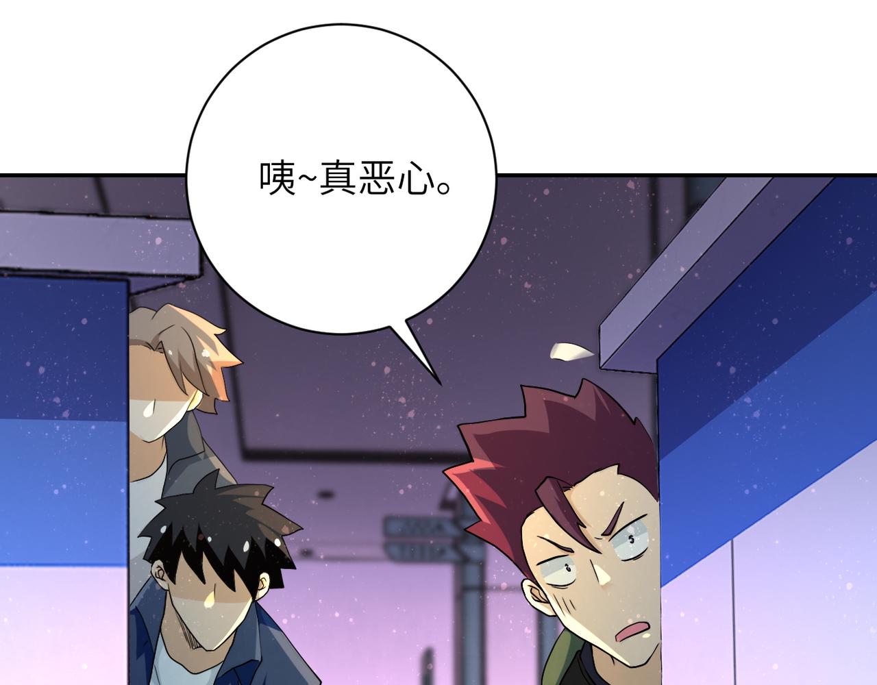 第88话 再遇掘土者84