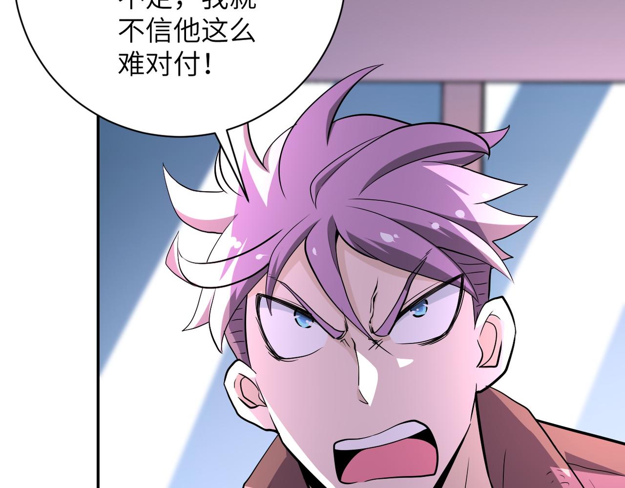 第146话 对决76