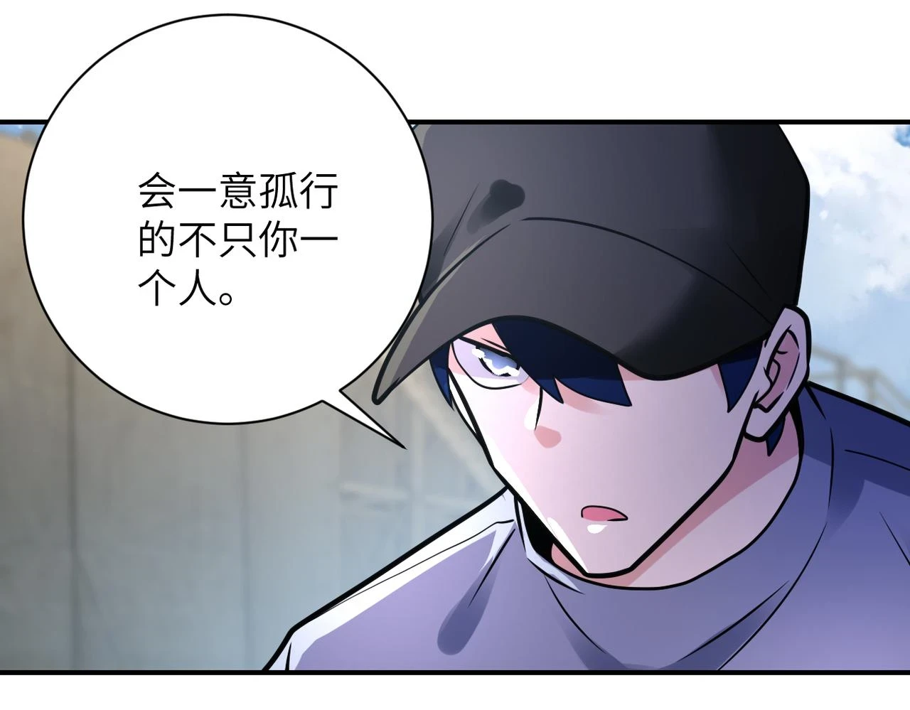 第357话 兄弟同心48