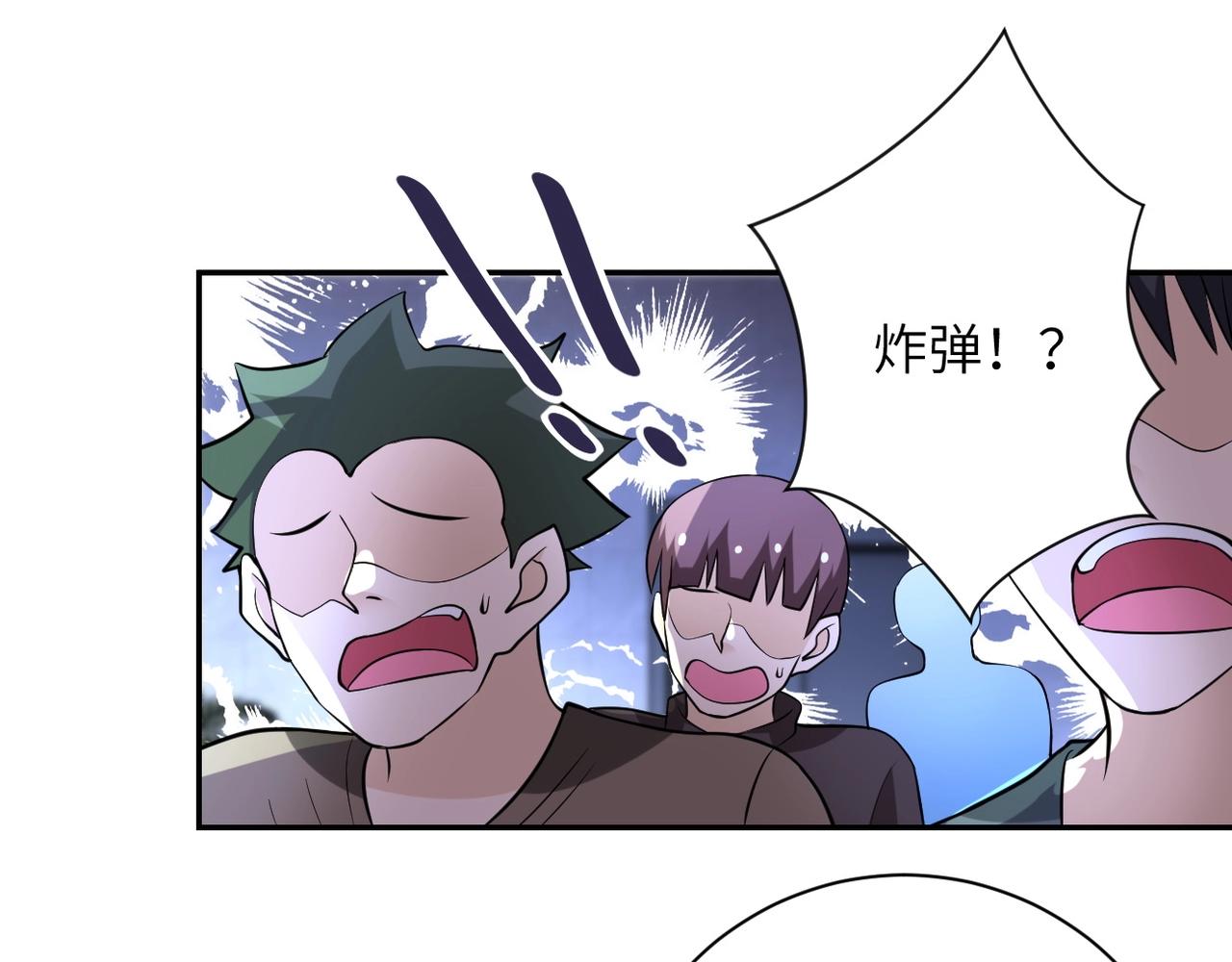 第52话 终局_31