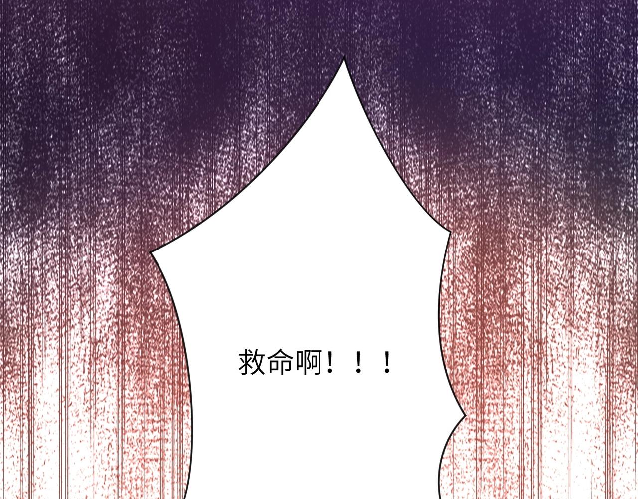 第58话 惨死的吴斌32
