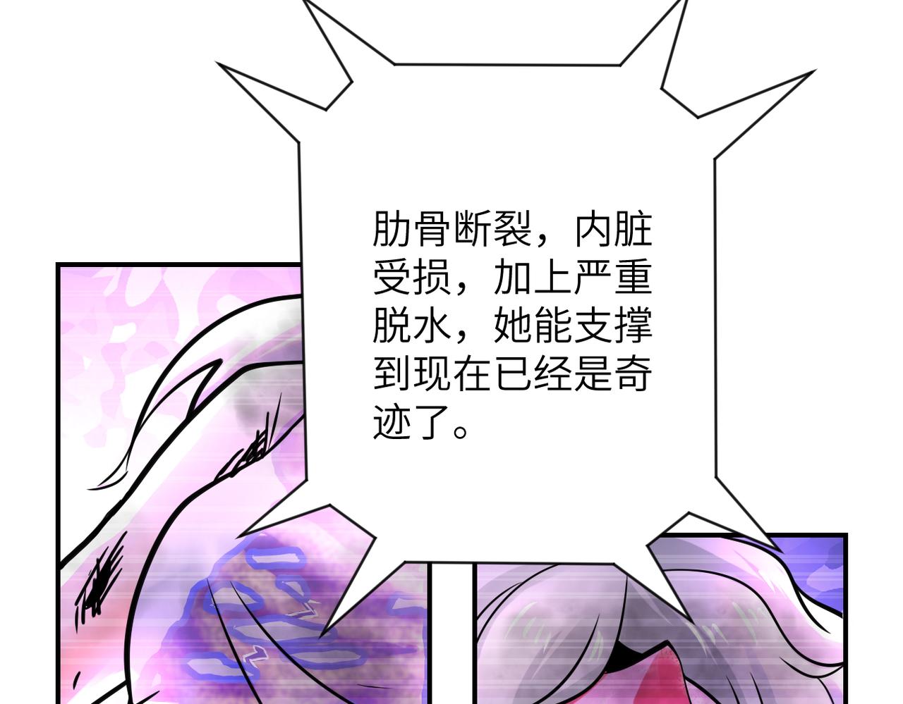 第336话 合作达成61