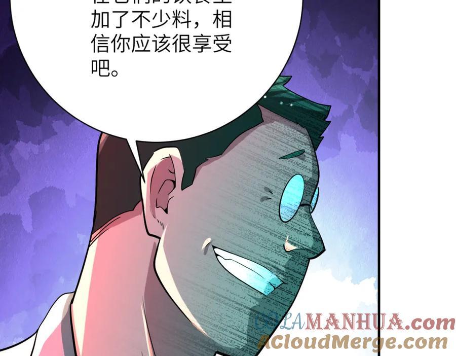 第421话 密室54