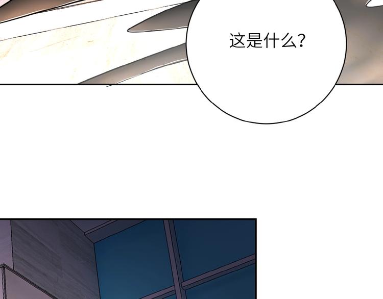 第18话 孵化黑暗23
