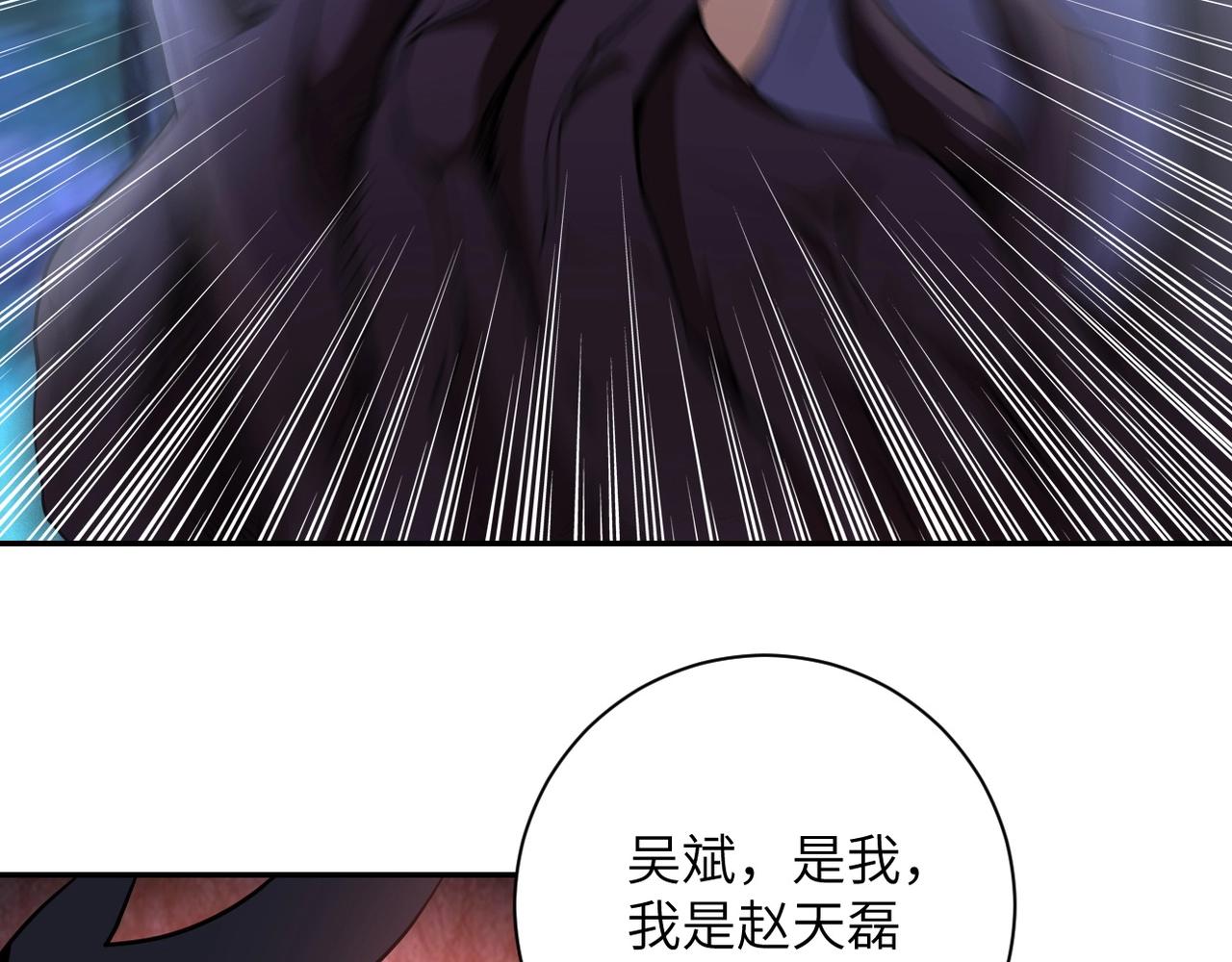 第70话 我们曾经是兄弟9