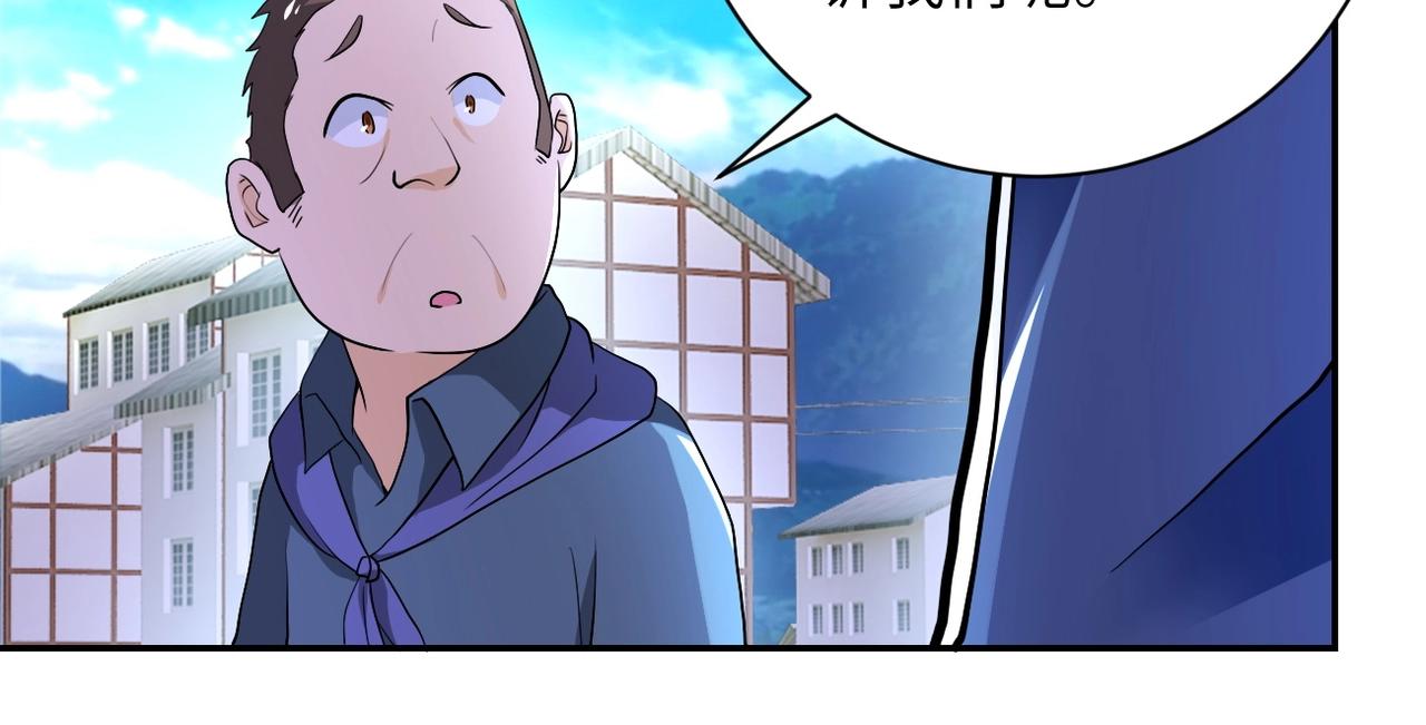 第100话 血战桃园村87