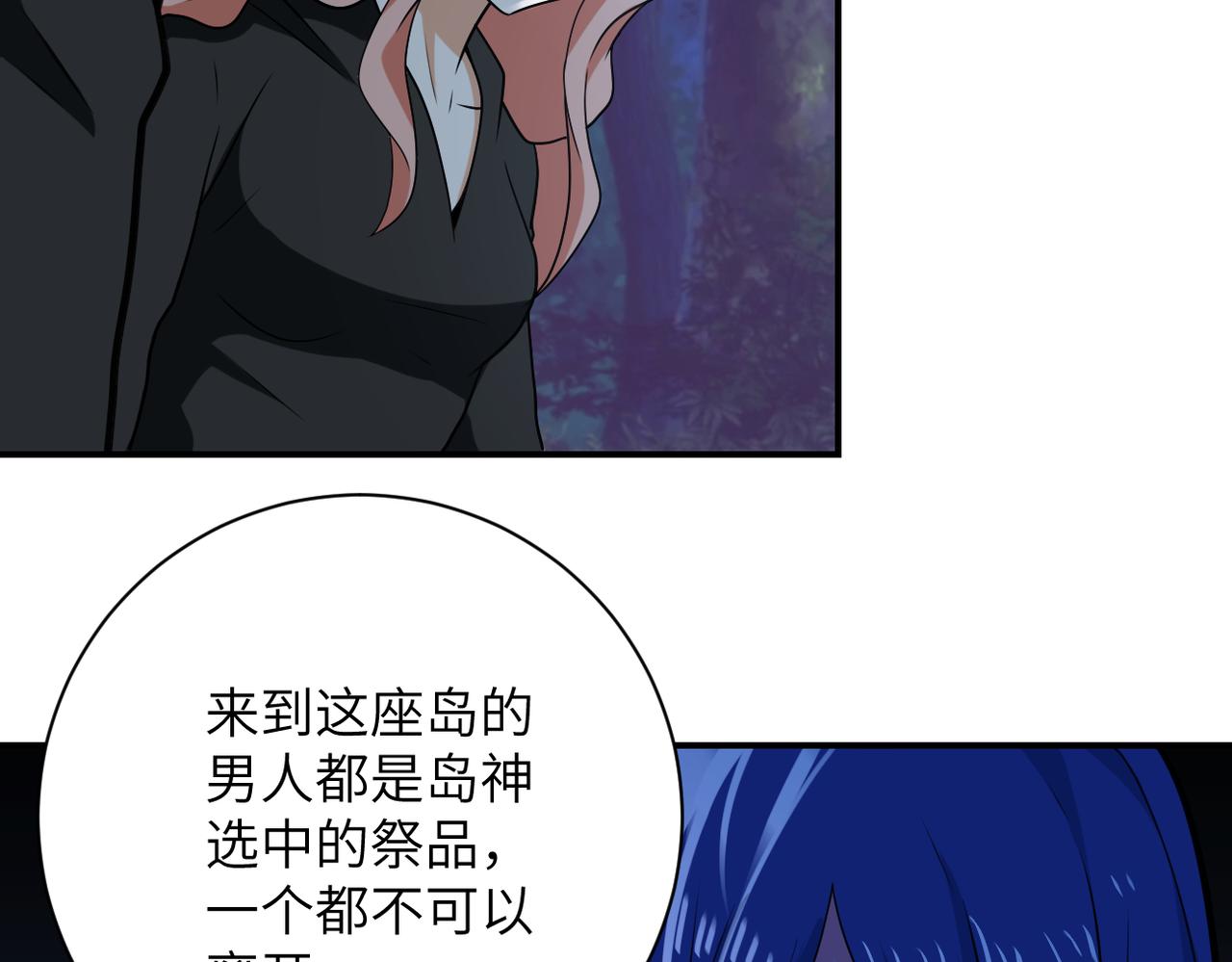 第304话 偷得浮生52