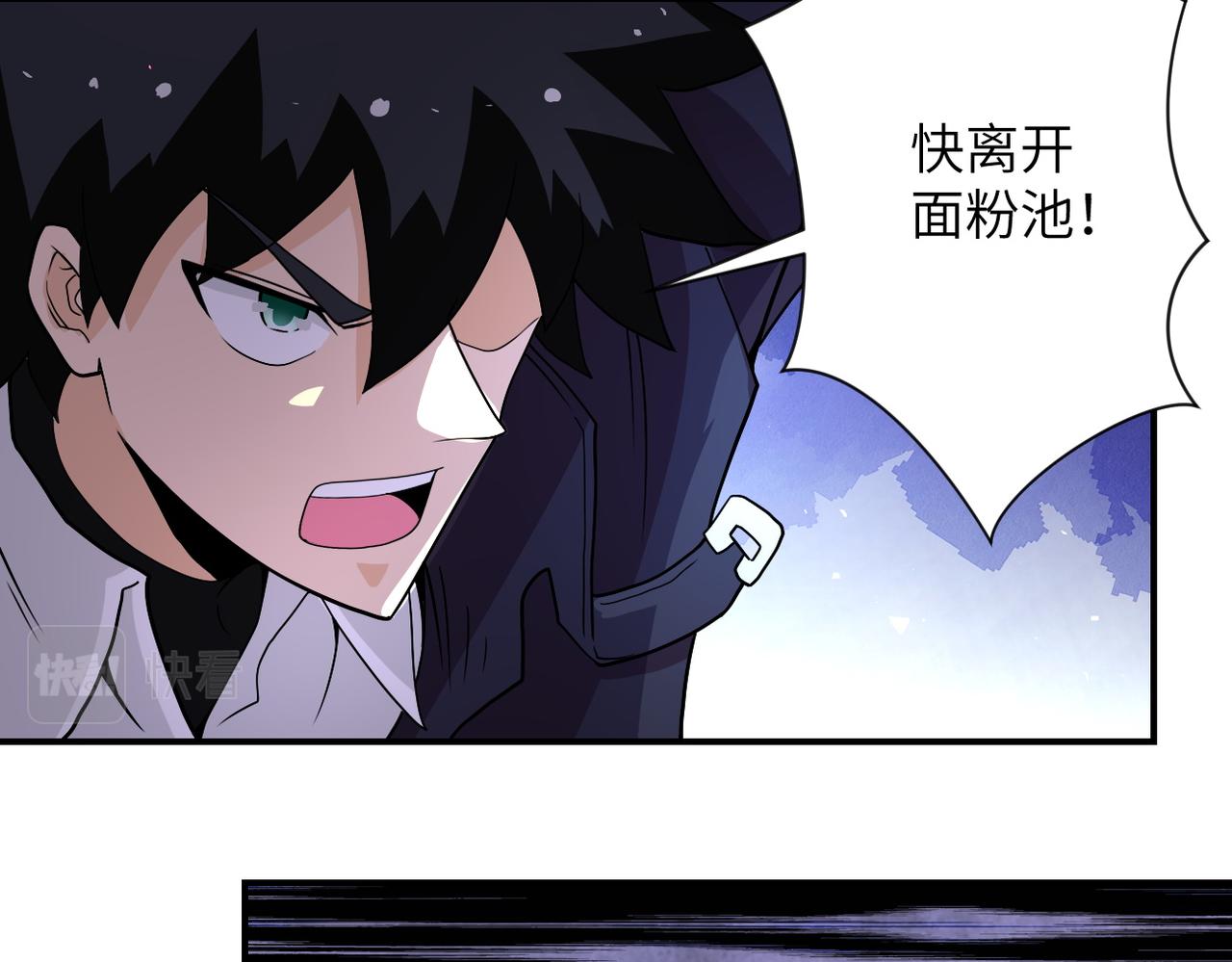 第209话 变异蜥蜴9