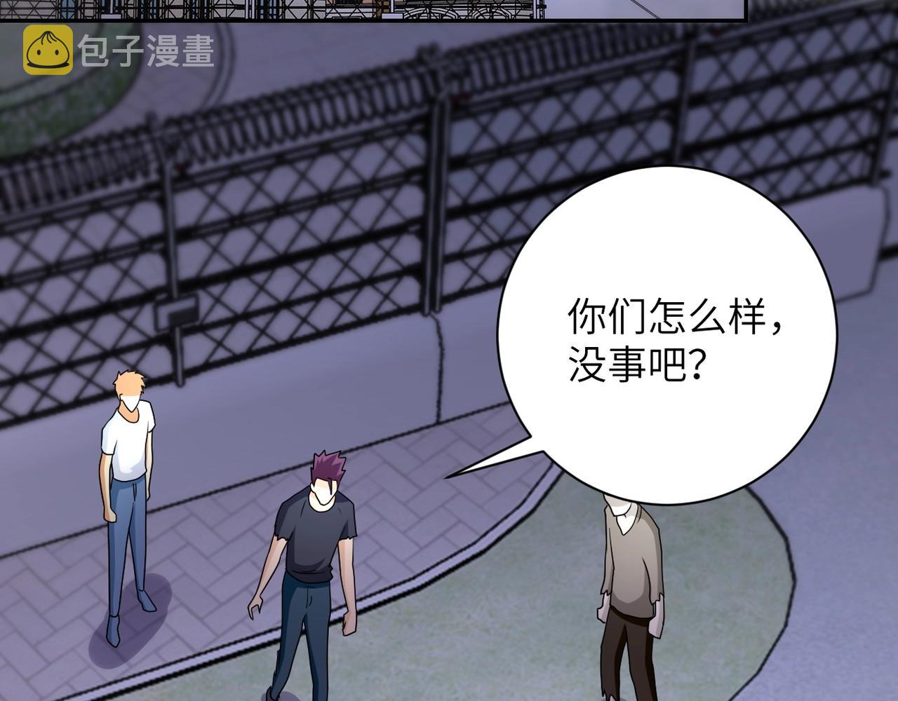 第74话 得手24