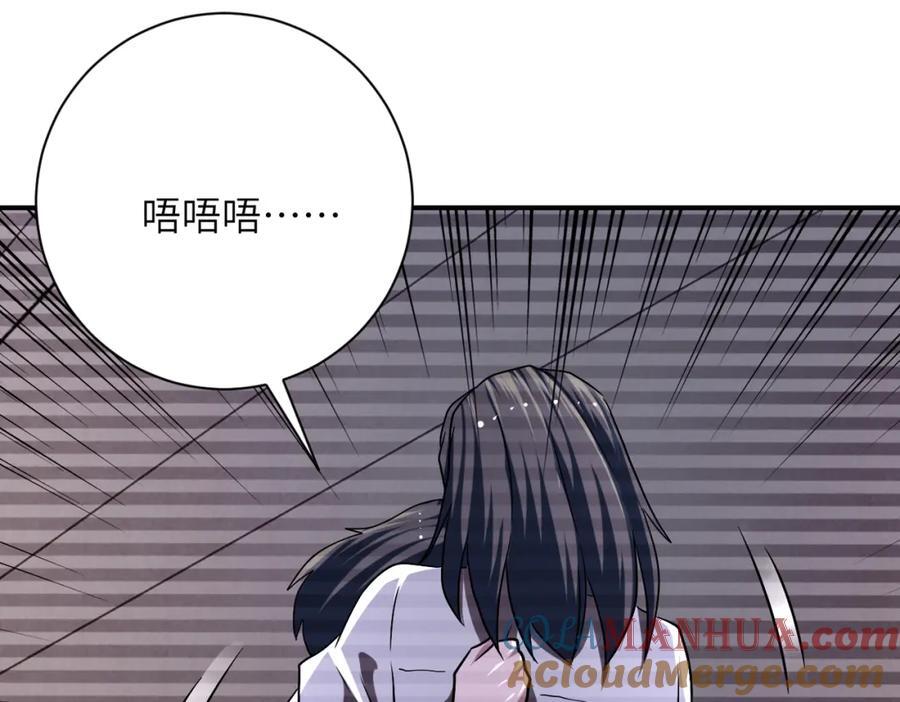 第429话 霸凌54