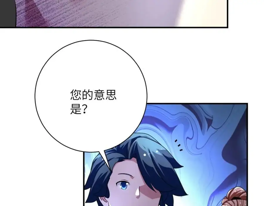 第439话 不惜一切25