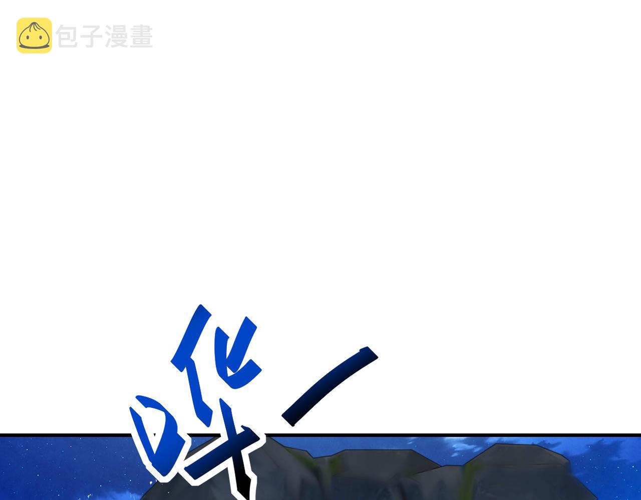 第311话 武轩归来45