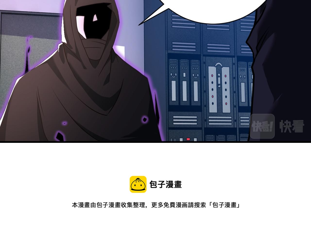 第262话 陷落12