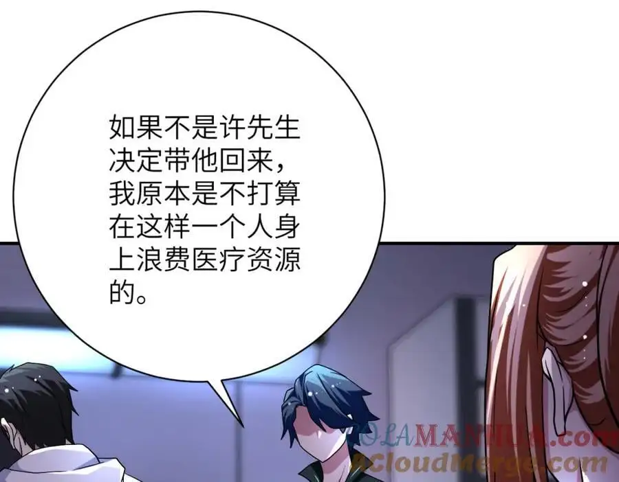 第439话 不惜一切18