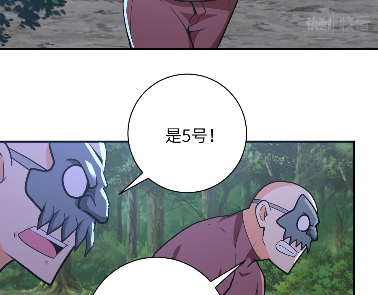 第287话 刺身74