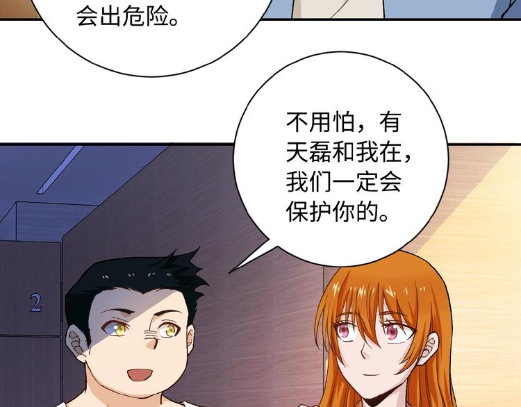 第4话 生存的资源80