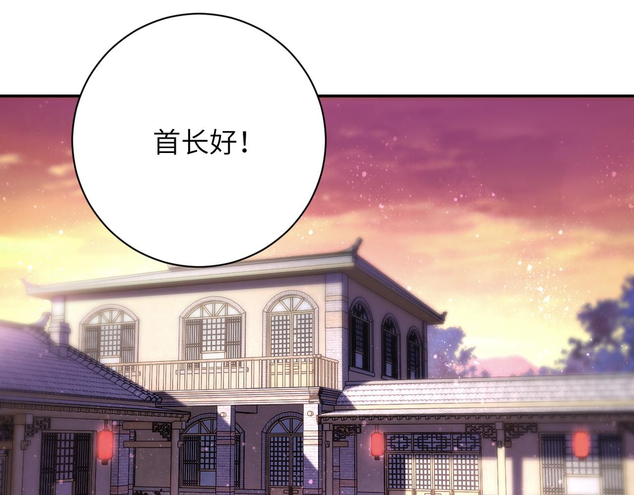 第97话 沦陷3