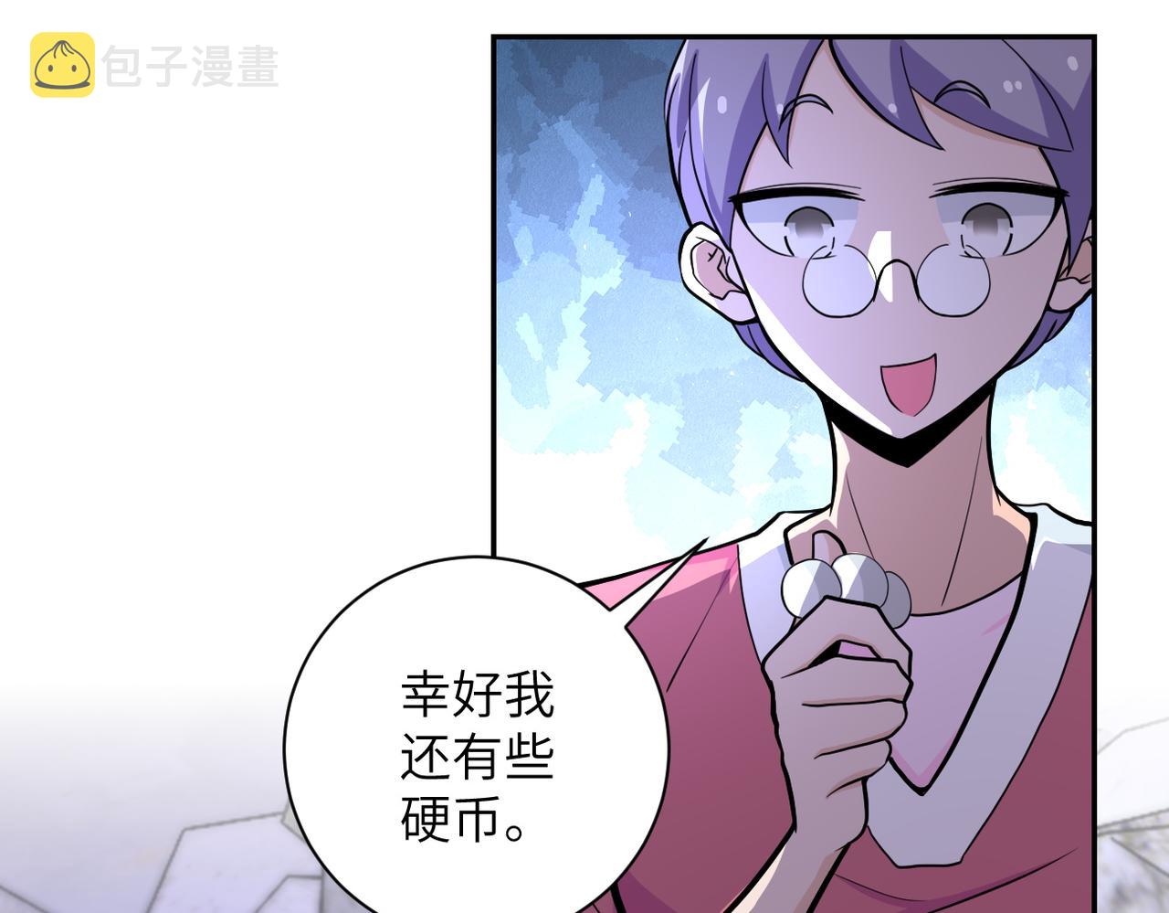 第168话 黑枪嗡鸣28