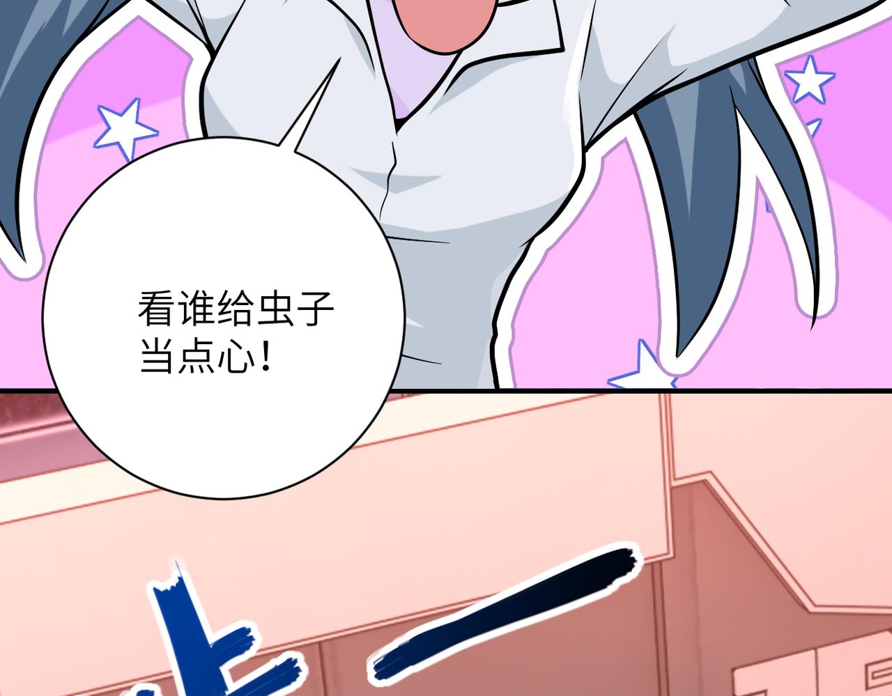 第253话 生化中心72