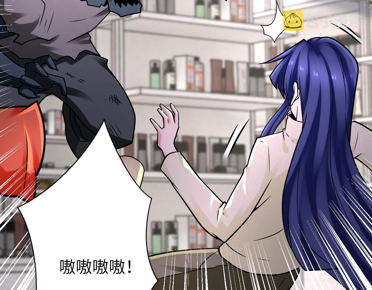 第326话 突发状况4