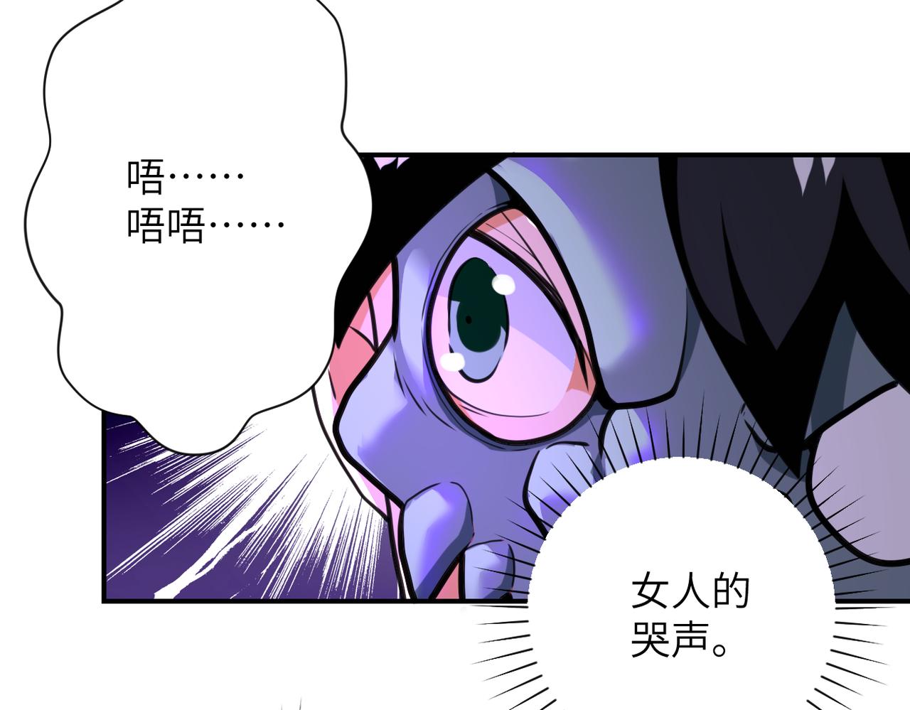 第288话 独自潜入64