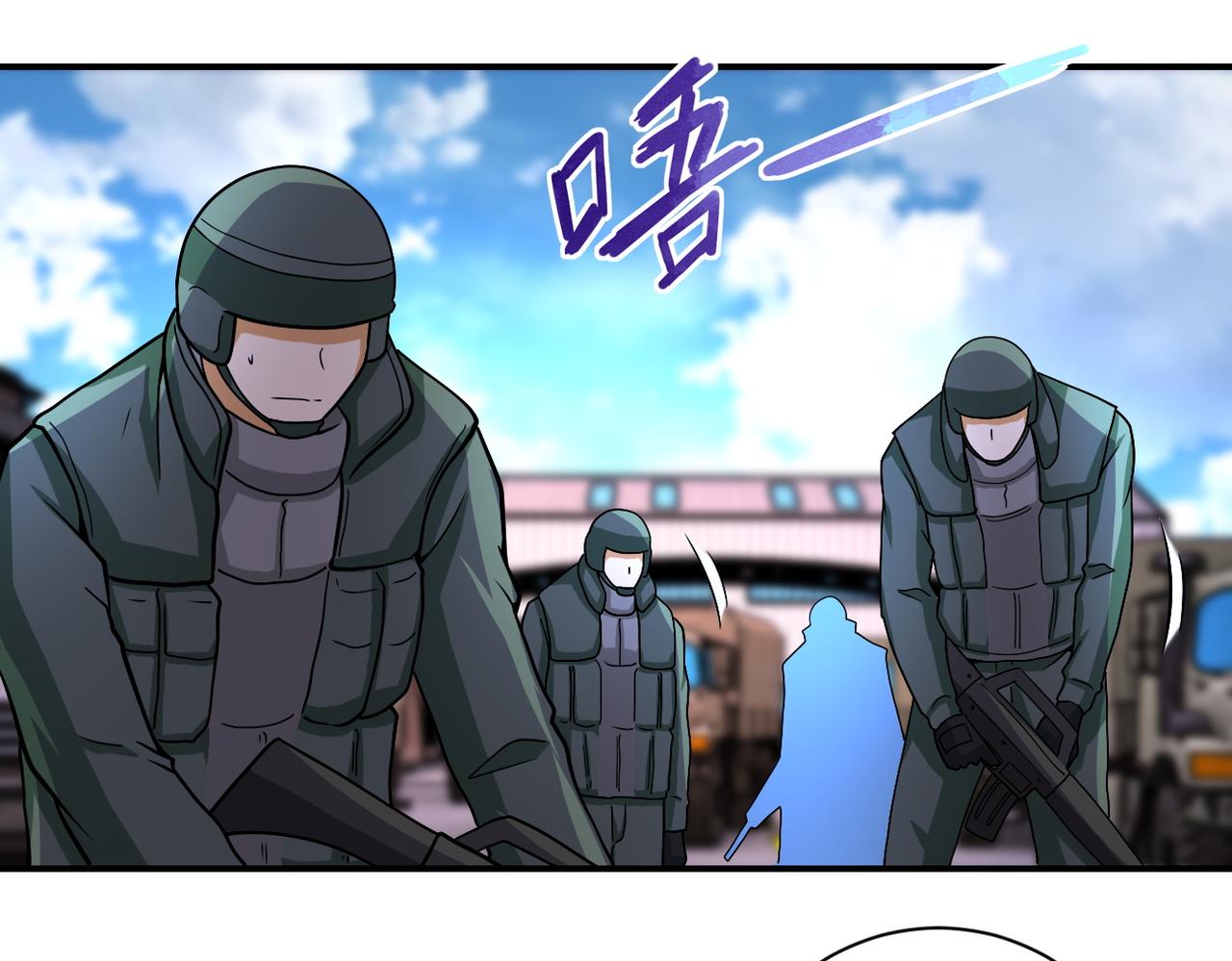 第212话 将军57