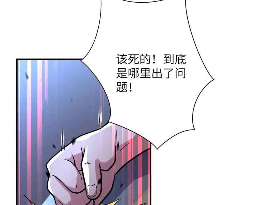 第465话 还有希望4