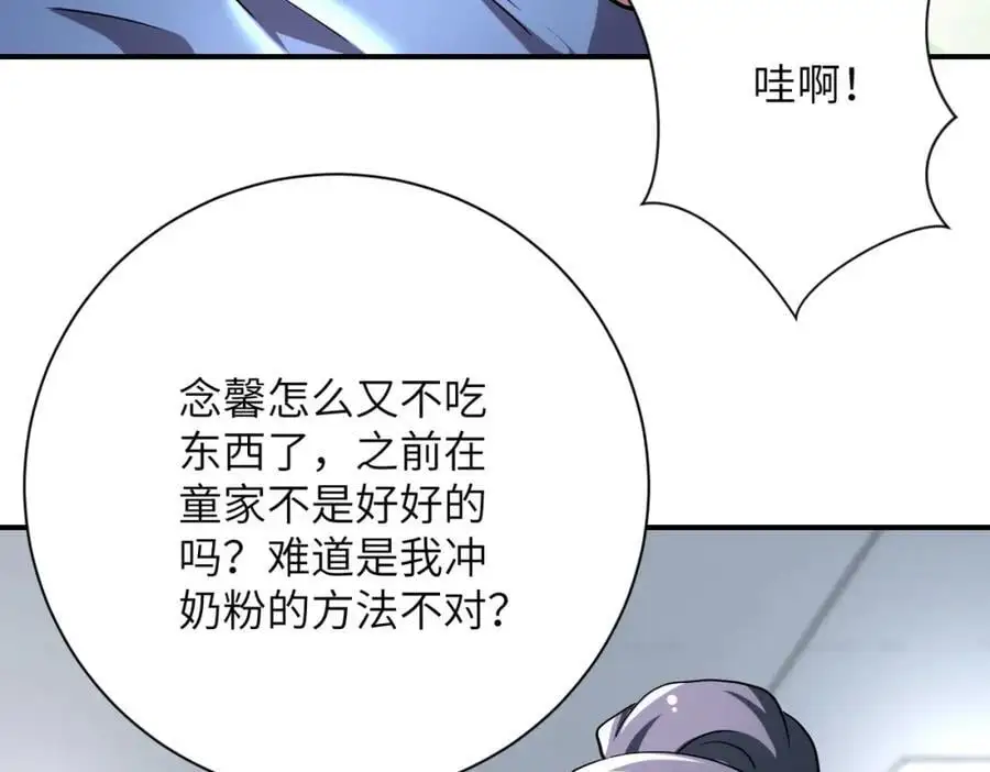 第445话 挑战58