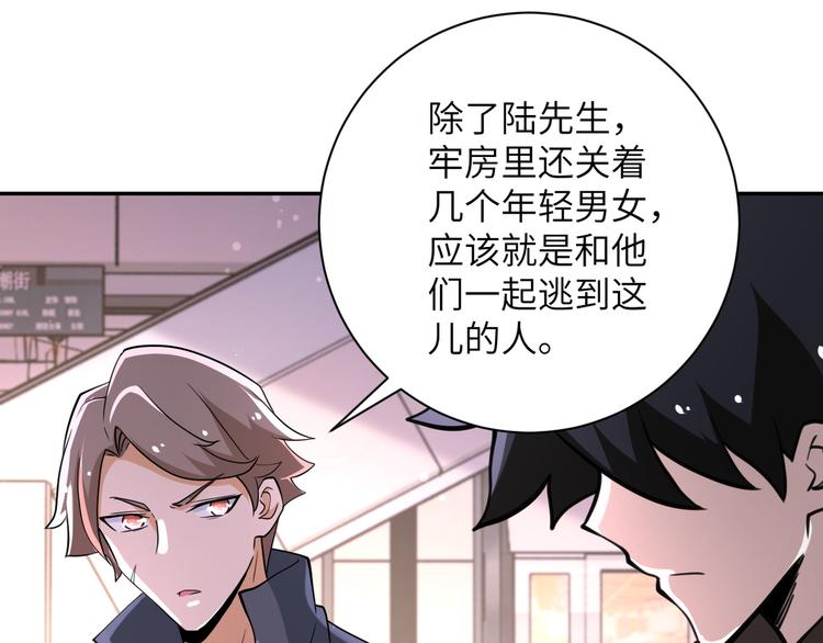 第129话 革命80