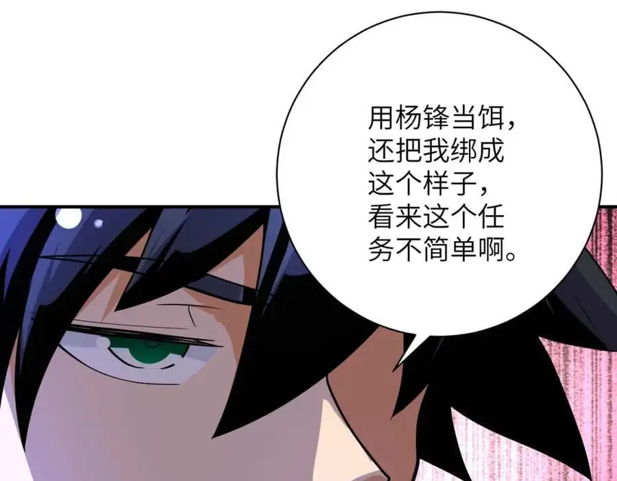 第452话 诚意17