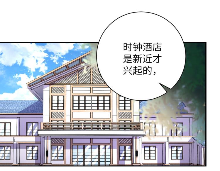 第133话 小怡和阿俊45
