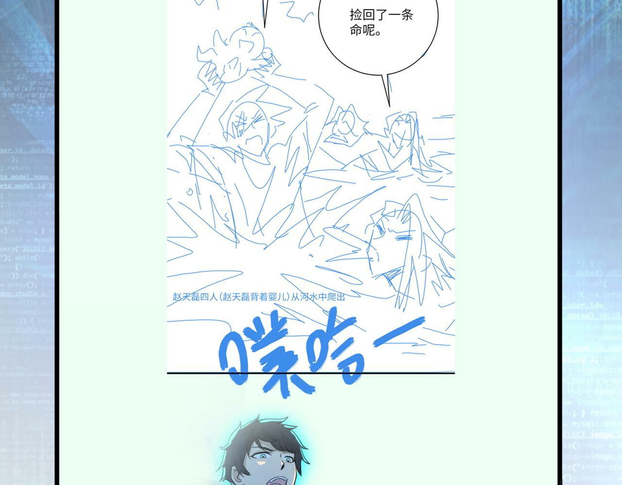 第384话 空中激战93