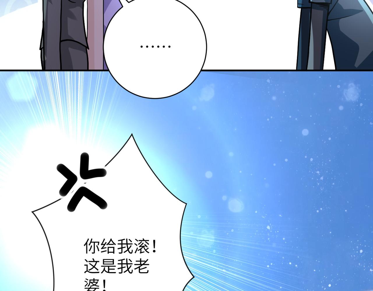 第103话 通心粉100