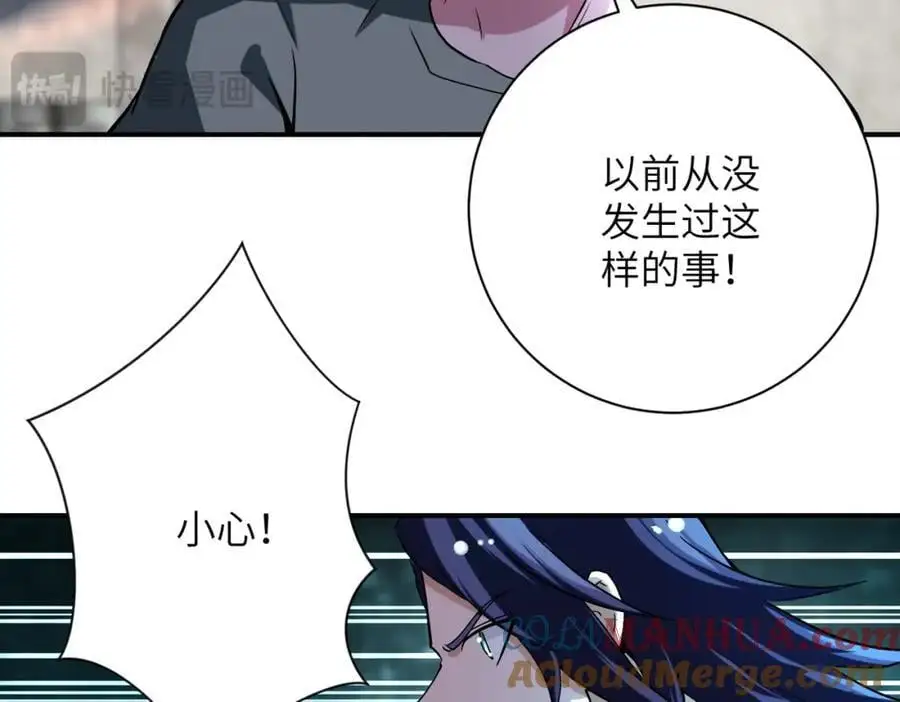 第448话 突变！33
