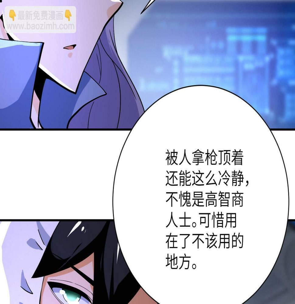 第368话 识破43