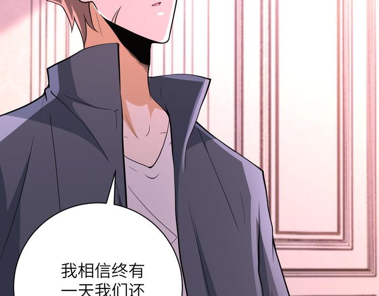 第131话 竹马青梅42