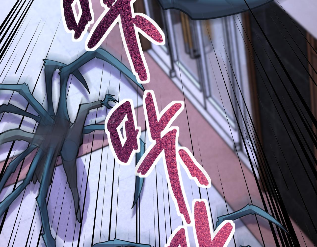 第183话 巢穴72