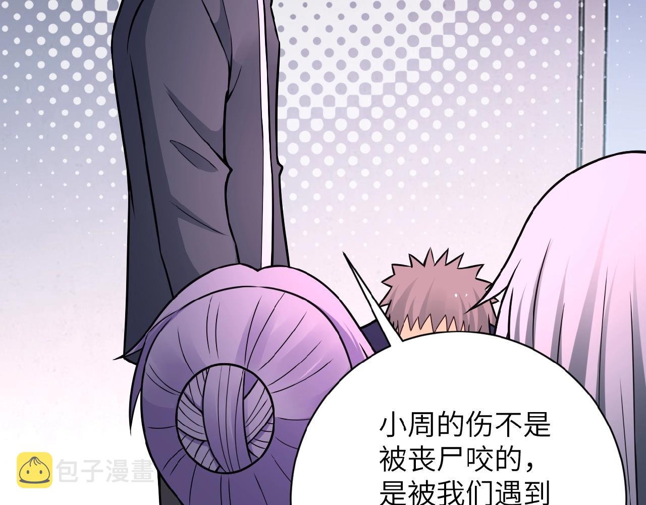 第33话 升级51