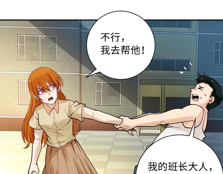 第2话 人不为己????‍♂️102